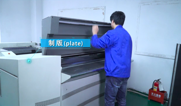 操作印刷技術(shù)工程師